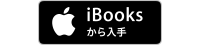 ibooks